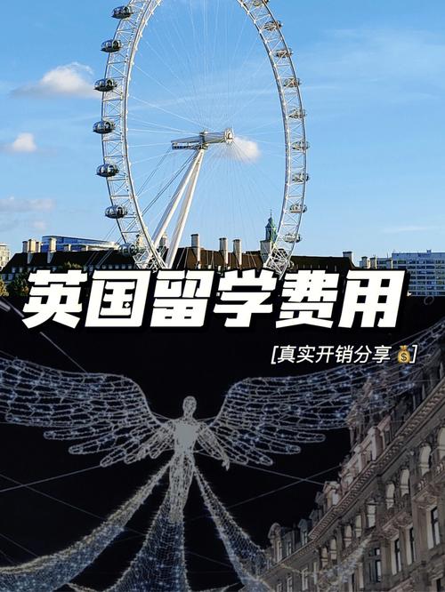 英国留学中介排名