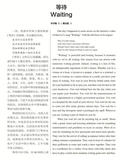 翻译学期刊