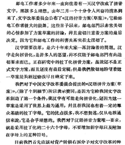 简体转繁体，跨越语言鸿沟的桥梁与智慧