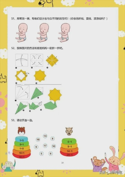 掌握入门秘诀，轻松应对一年级数学练习题的智慧指南