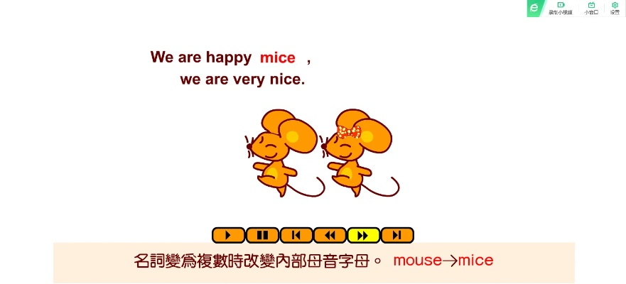 探讨Mouse的复数形式，从单数到众数的演变与语境解析