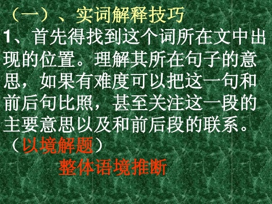 探析悉数与它的近义词，深度解析词语背后的含义与应用场景