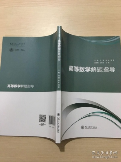 掌握数学大厦的钥匙，深度解析与高效下载高等数学教材