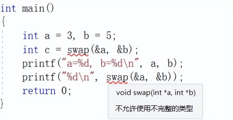 解密C++中的void，无返回值的神秘角色