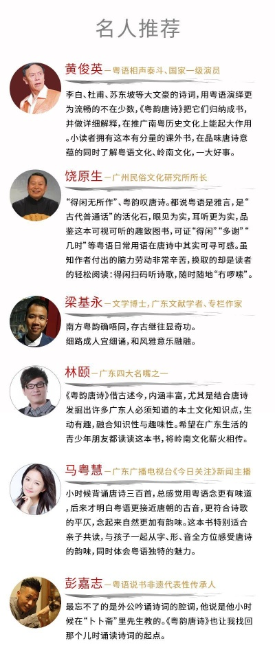 探索语言的细腻魅力，探析呢喃一词的音韵与文化内涵