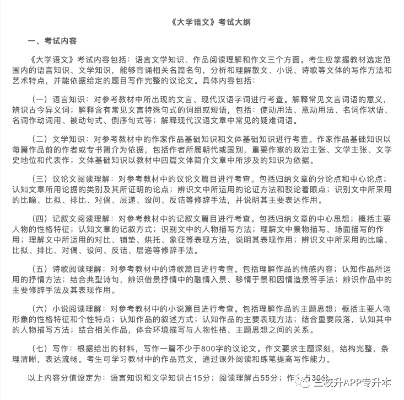 翻译学者的视角，解读考研报名号背后的语言艺术与教育意义