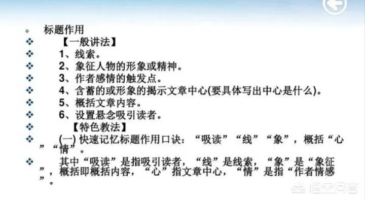 醒目易读，探索引人注目的近义词与提升信息传递的艺术