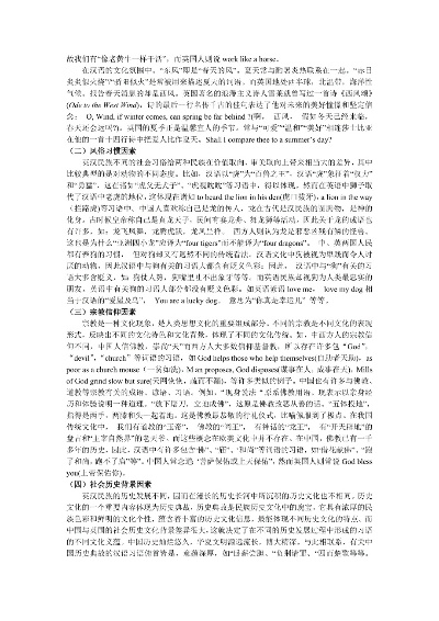 探索Away的多重含义，词语解析与文化内涵