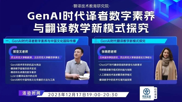 翻译学者的视角，探索数字化时代的语言桥梁—解析下载转换器背后的语言艺术