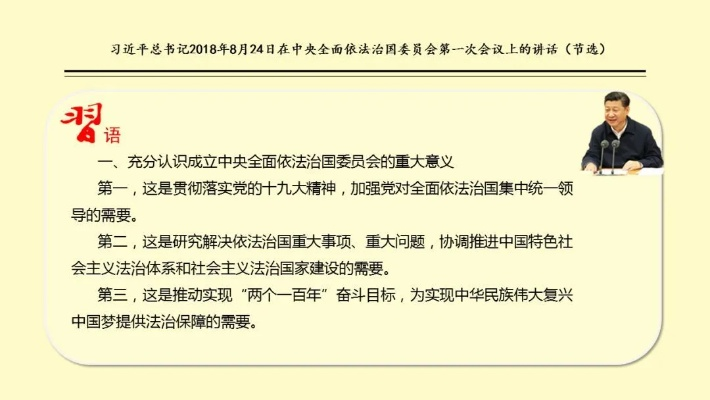 点亮你的政治知识宝库，探索高考资源网政治的魔力与实战攻略