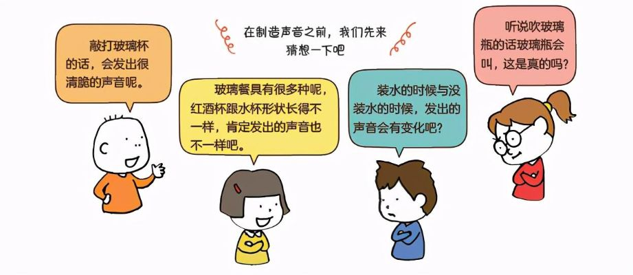 了如指掌的了望，探索发音的秘密与它在生活中的魔法